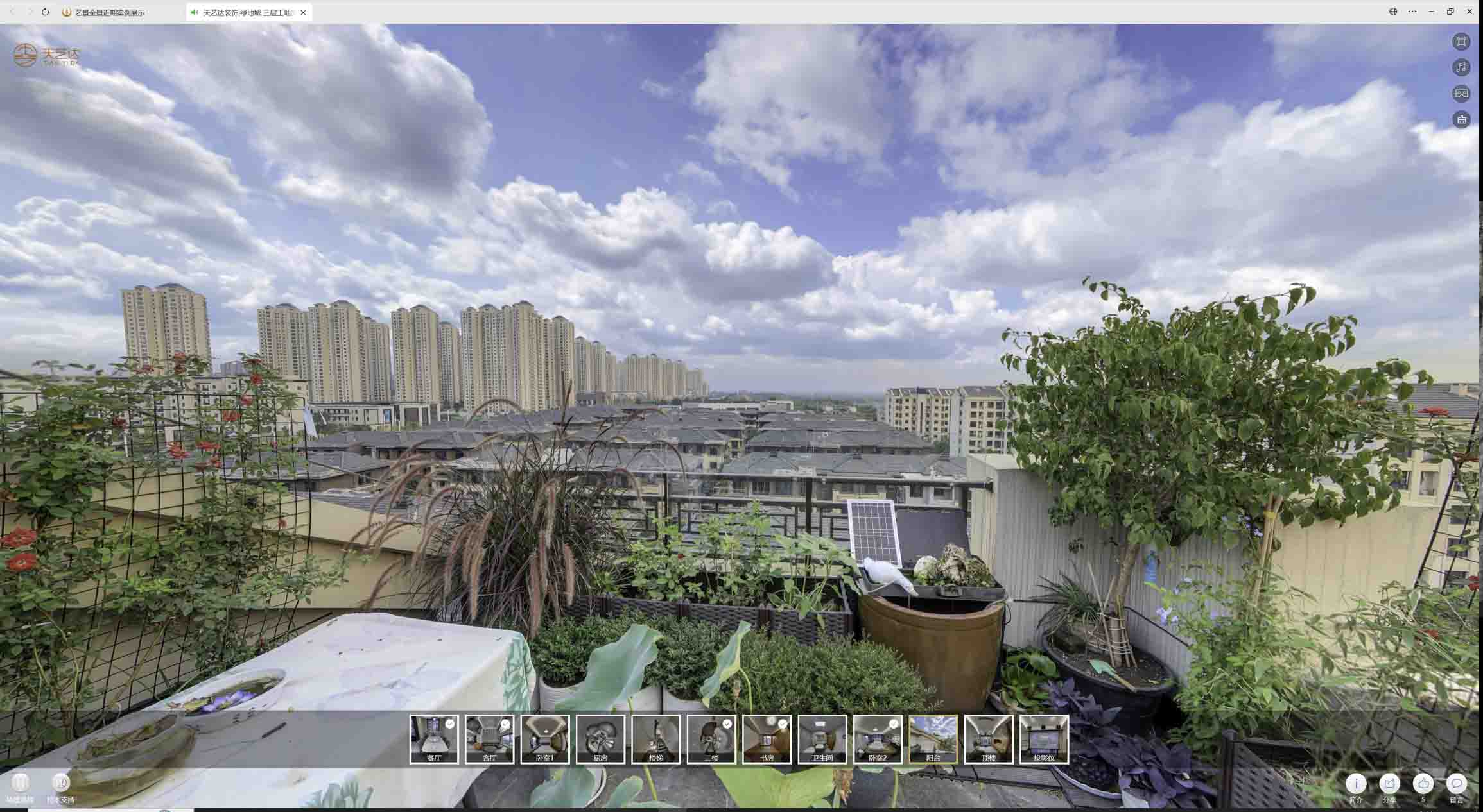 青羊喻德江陶瓷馆